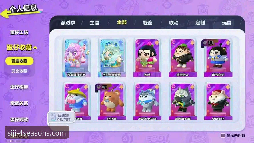 四季官方入口 四季官方入口最新动态:SIJI App新版本上线,带你体验无缝跨端娱乐